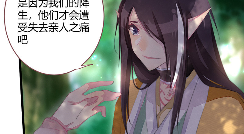 我们是兄弟(1/3)-第83话