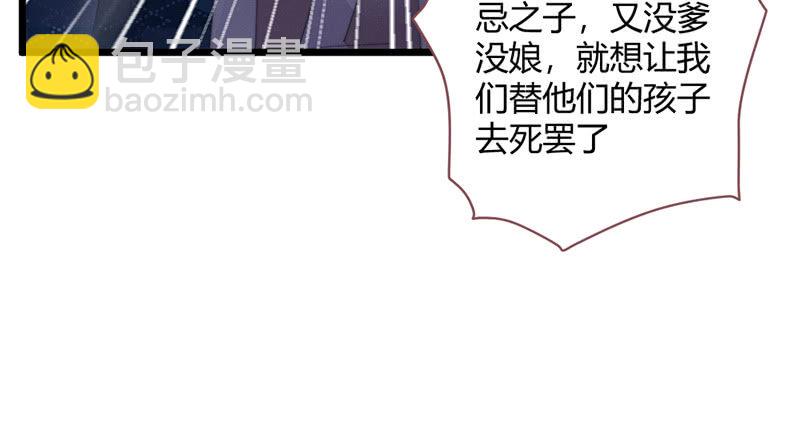 我们是兄弟(1/3)-第83话