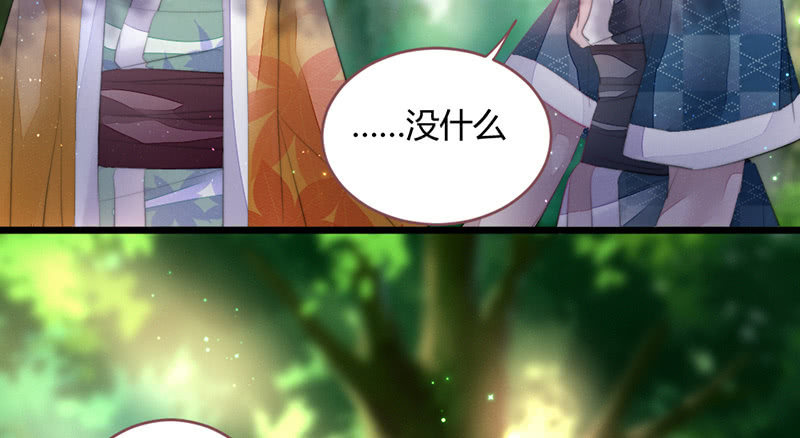 我们是兄弟(1/3)-第83话