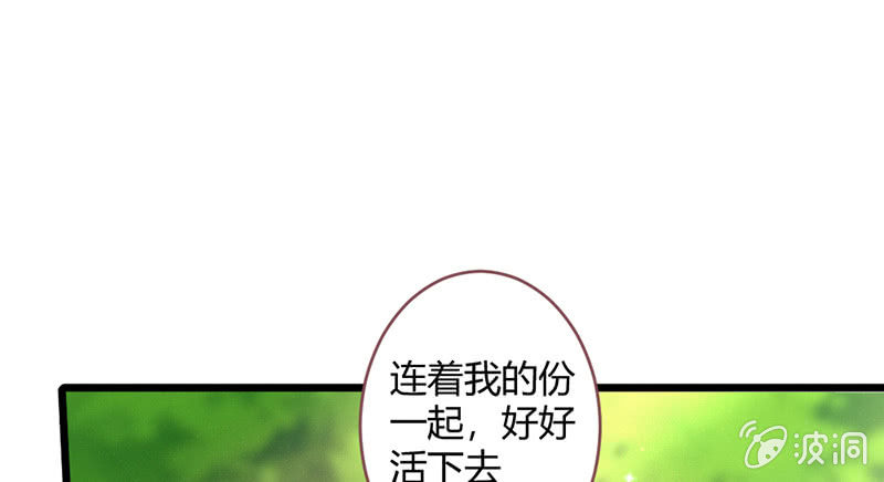 我们是兄弟(1/3)-第83话