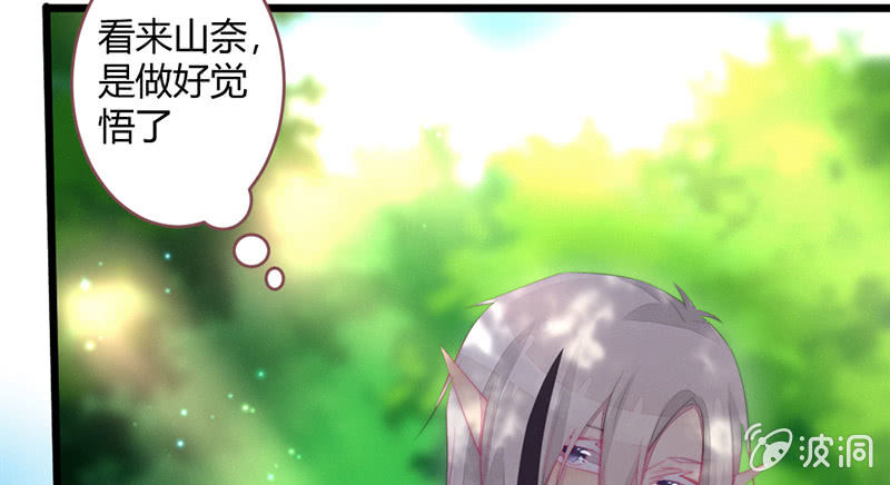 我们是兄弟(1/3)-第83话