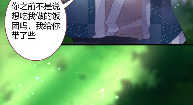 我们是兄弟(1/3)-第83话