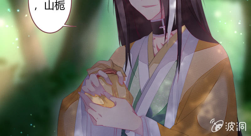 我们是兄弟(1/3)-第83话