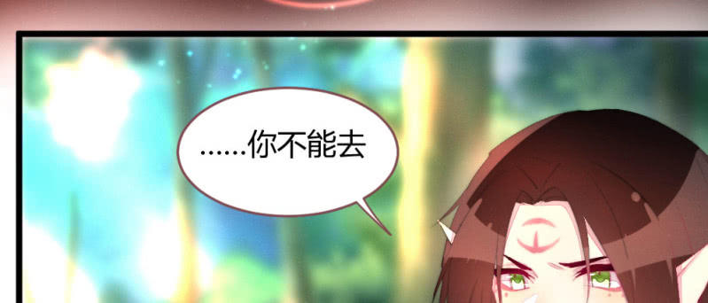 至少还能在一起(1/2)-第87话