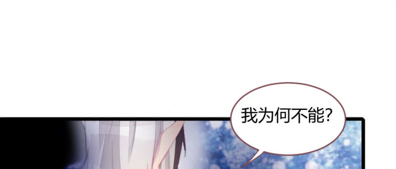 至少还能在一起(1/2)-第87话