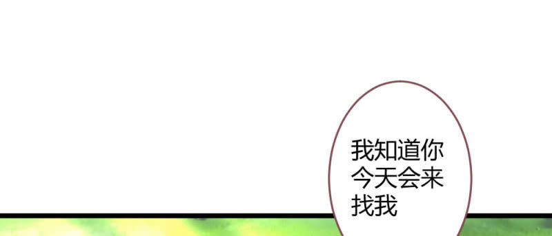 至少还能在一起(1/2)-第87话