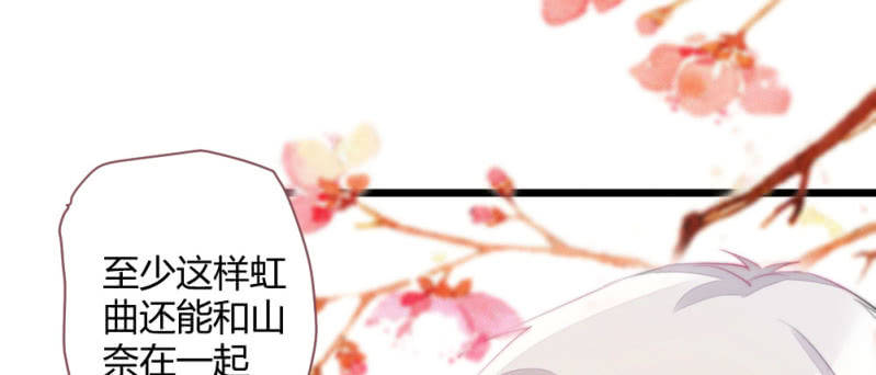 至少还能在一起(1/2)-第87话