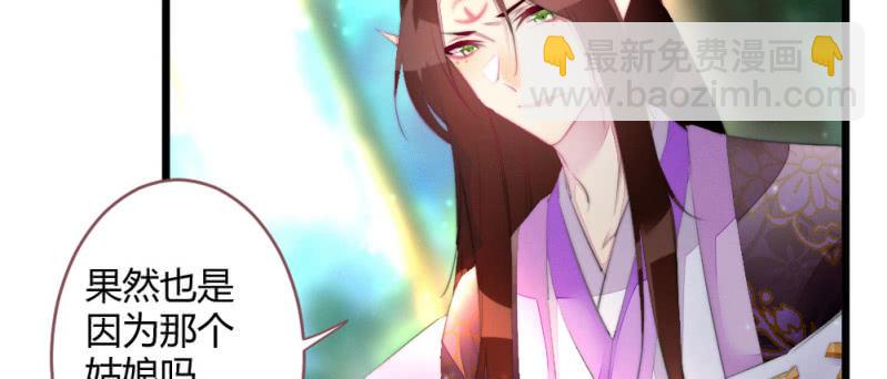 至少还能在一起(1/2)-第87话