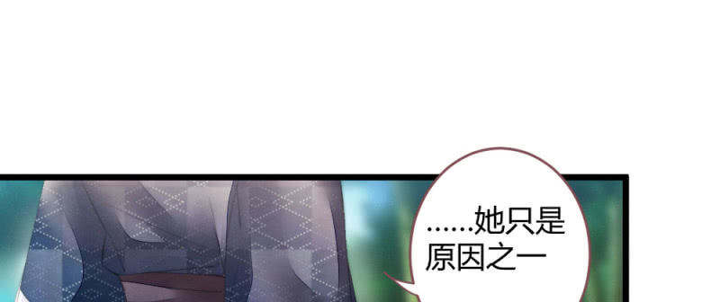 至少还能在一起(1/2)-第87话