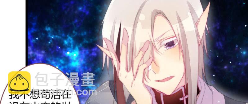 至少还能在一起(1/2)-第87话