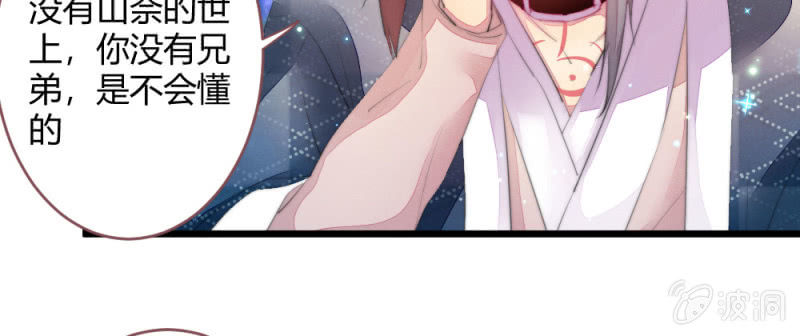 至少还能在一起(1/2)-第87话