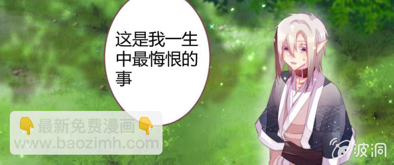 至少还能在一起(1/2)-第87话