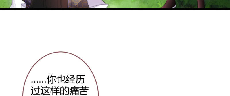 至少还能在一起(1/2)-第87话