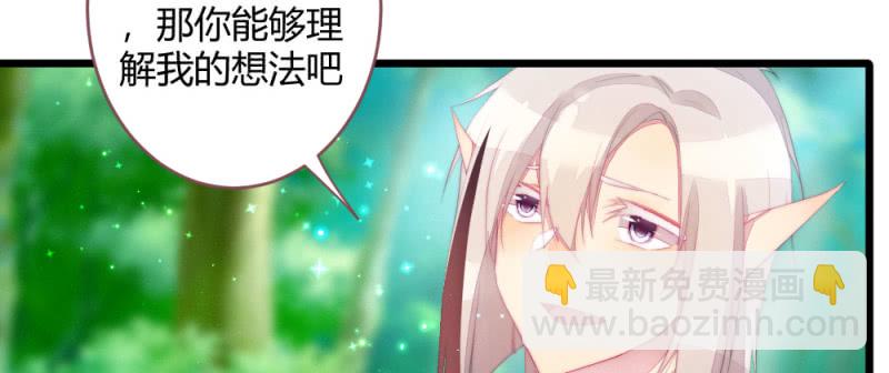 至少还能在一起(1/2)-第87话