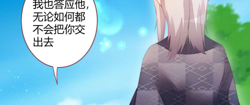 至少还能在一起(1/2)-第87话