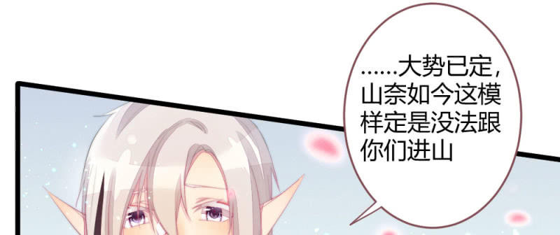 至少还能在一起(1/2)-第87话