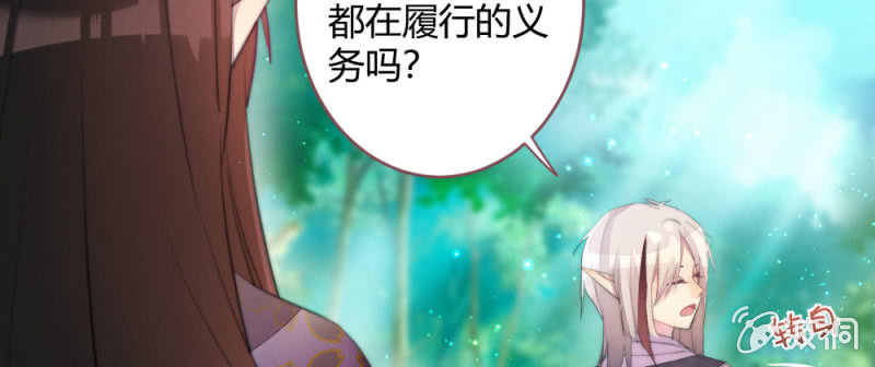 至少还能在一起(1/2)-第87话