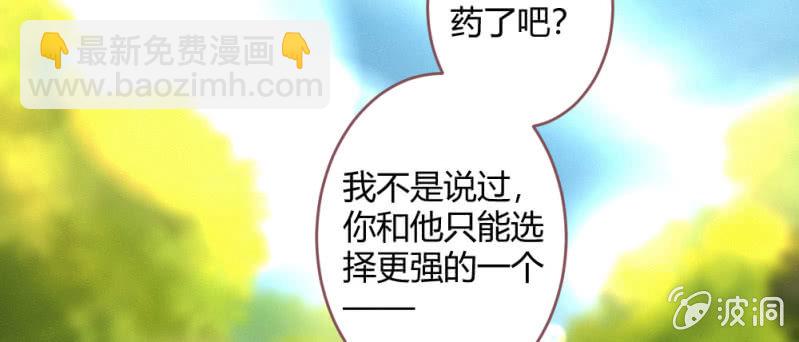 至少还能在一起(1/2)-第87话