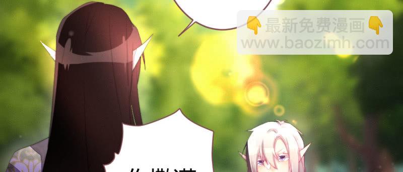 至少还能在一起(1/2)-第87话