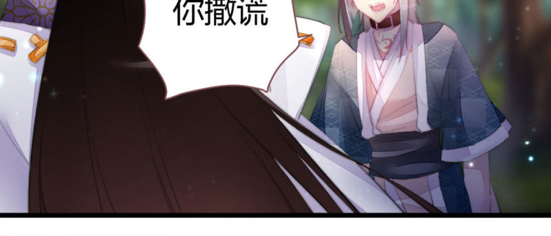 至少还能在一起(1/2)-第87话