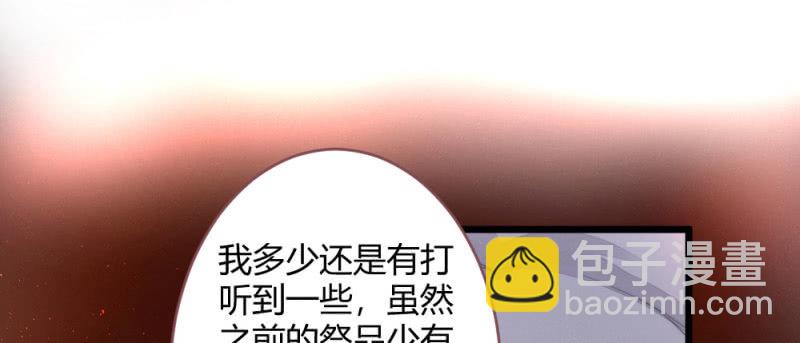 至少还能在一起(1/2)-第87话