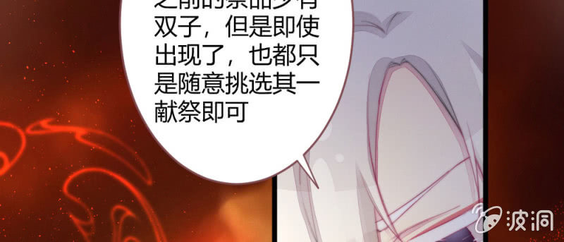 至少还能在一起(1/2)-第87话