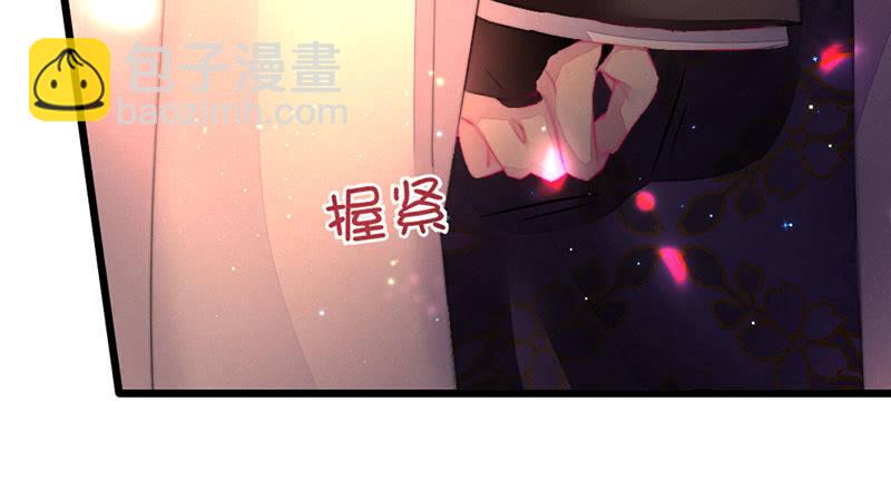 我比你更自私(1/2)-第89话