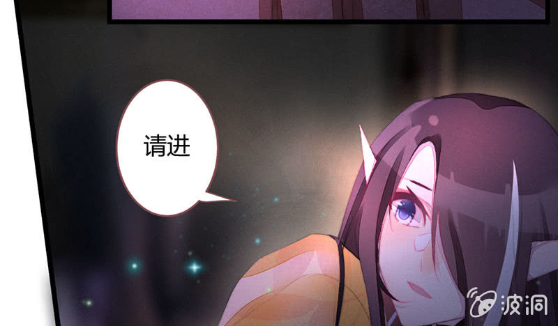 我比你更自私(1/2)-第89话