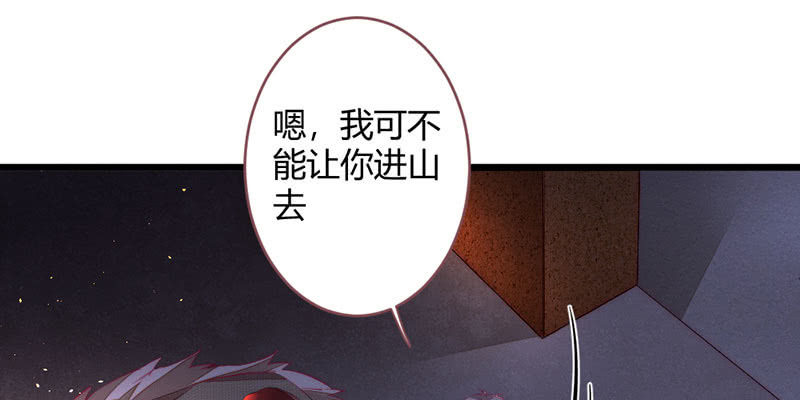 我比你更自私(1/2)-第89话