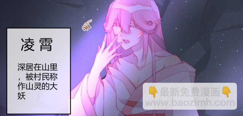 凌霄(1/2)-第91话