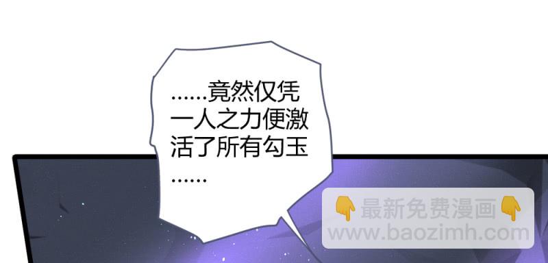 凌霄(1/2)-第91话