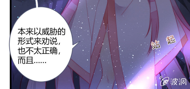 凌霄(1/2)-第91话