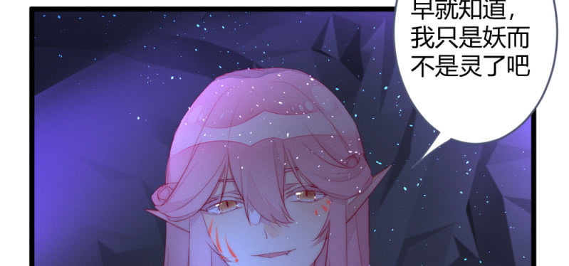 凌霄(1/2)-第91话