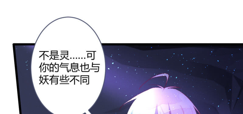 凌霄(1/2)-第91话