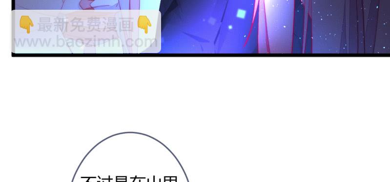 凌霄(1/2)-第91话