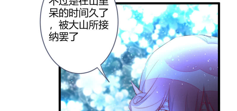 凌霄(1/2)-第91话