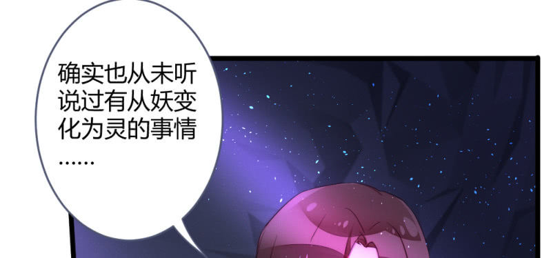 凌霄(1/2)-第91话