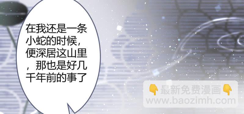 凌霄(1/2)-第91话