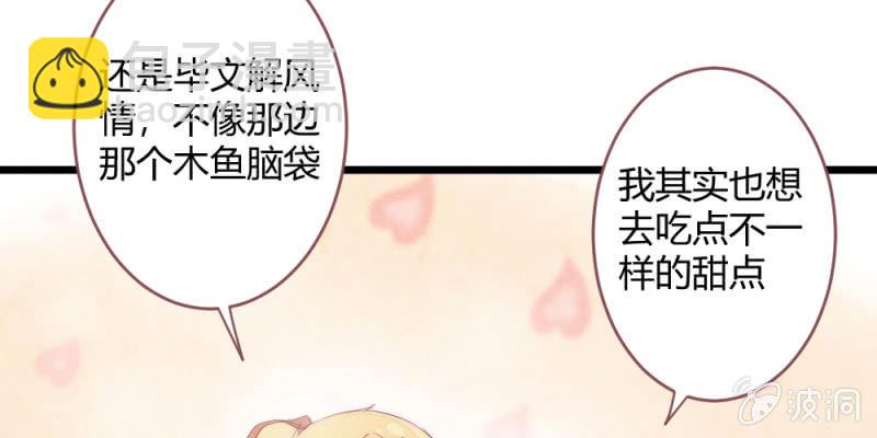 花落一夢 - 動身涼城(2/2) - 3
