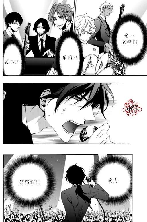 花美男教師團 - 第01回 - 4