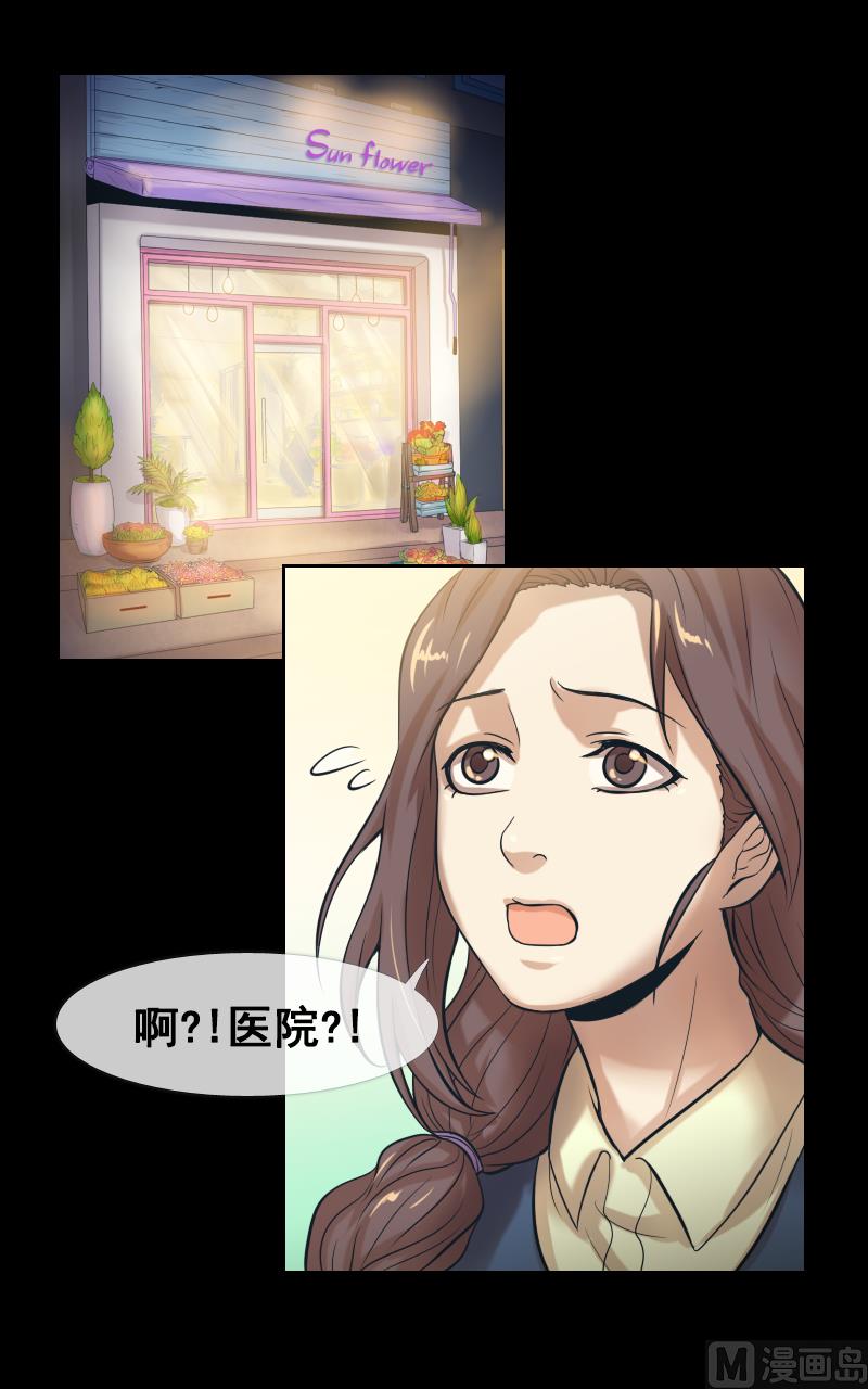 第85话-第85话