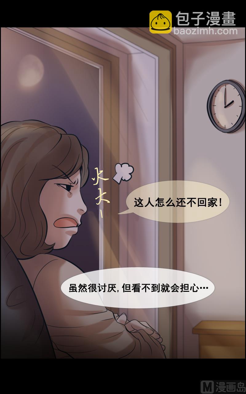 第85话-第85话