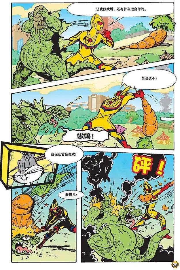 華納巨星總動員 - 第116回 - 1