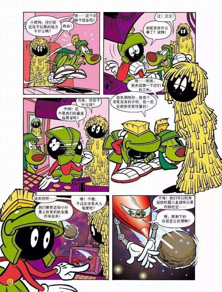 華納巨星總動員 - 第51回 - 2
