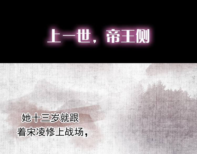 序章 英雄转世也要夺江山-第1话