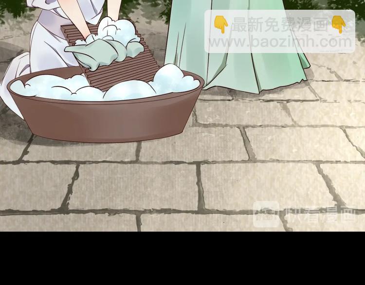 序章 英雄转世也要夺江山-第1话