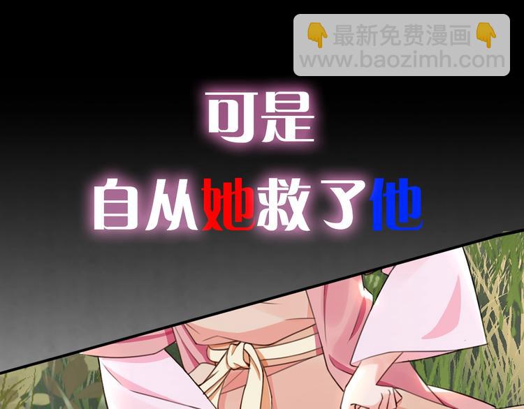 序章 英雄转世也要夺江山-第1话