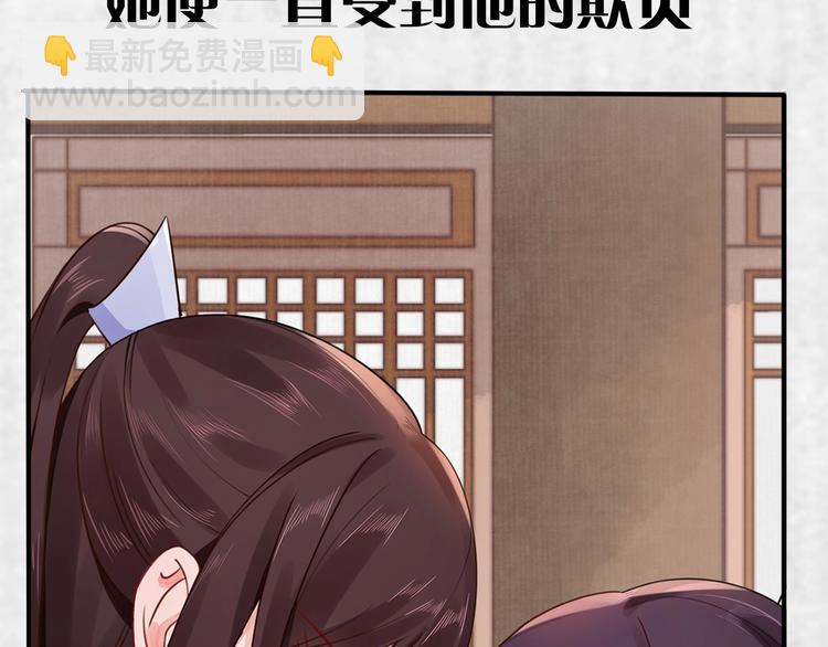 序章 英雄转世也要夺江山-第1话