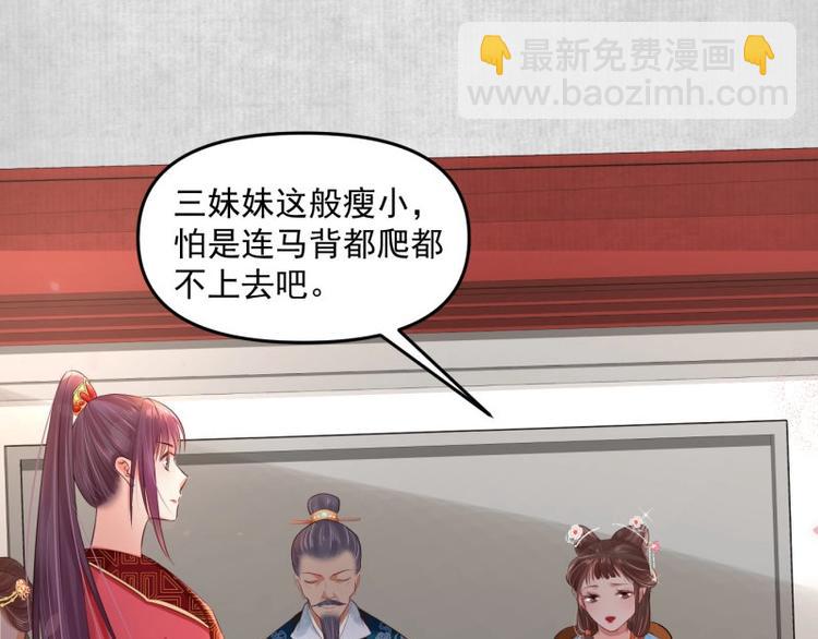 第10话 危急关头我自救(1/2)-第11话