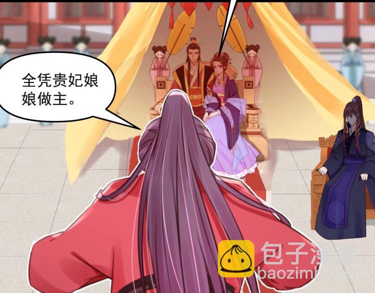 第10话 危急关头我自救(1/2)-第11话